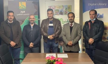 Signing an educational digital services agreement between  Al-Motahida Education Group and Al-Halat Company